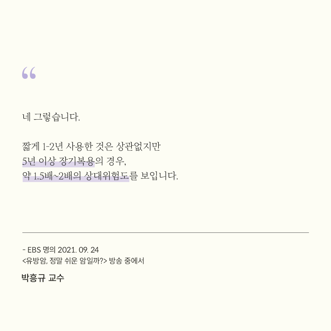 ebs_bestdoctors's tweet photo. 암 환자들의 상당수가 그러하듯
유방암 환자도 마음의 병을 함께 얻는 경우가 많다.
여성성의 상실, 자존감의 저하, 가족 생각...
무엇보다 평생 재발에 대한 걱정을 놓을 수 없다.
유방암, 단순한 암으로 치부해도 되는 것일까

▶다시보기 https://t.co/1800jPotyt

#유방암 #ebs명의 #다시보기 https://t.co/Vs6zLO9gzO