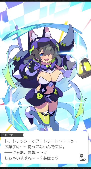 もう無理って泣いて懇願しても杭打ちピストンやめてくれないワーフリキャラと言えば 