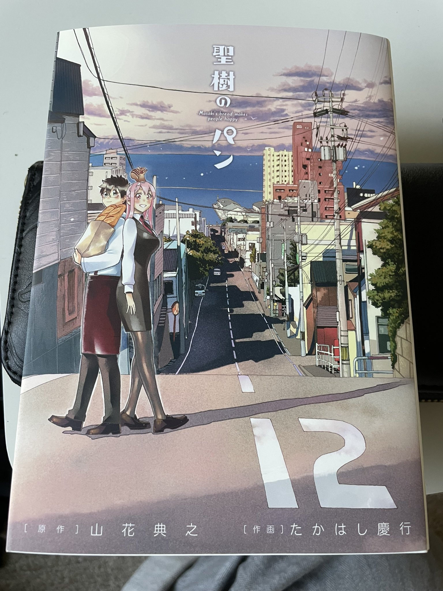 引っ越しました Yamahana N Twitter