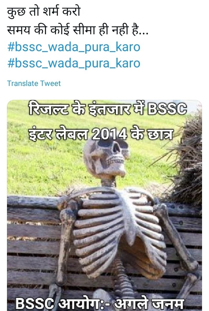 SUSHILK90528392's tweet photo. #bssc_wada_pura_karo https://t.co/6OahLPOYnj