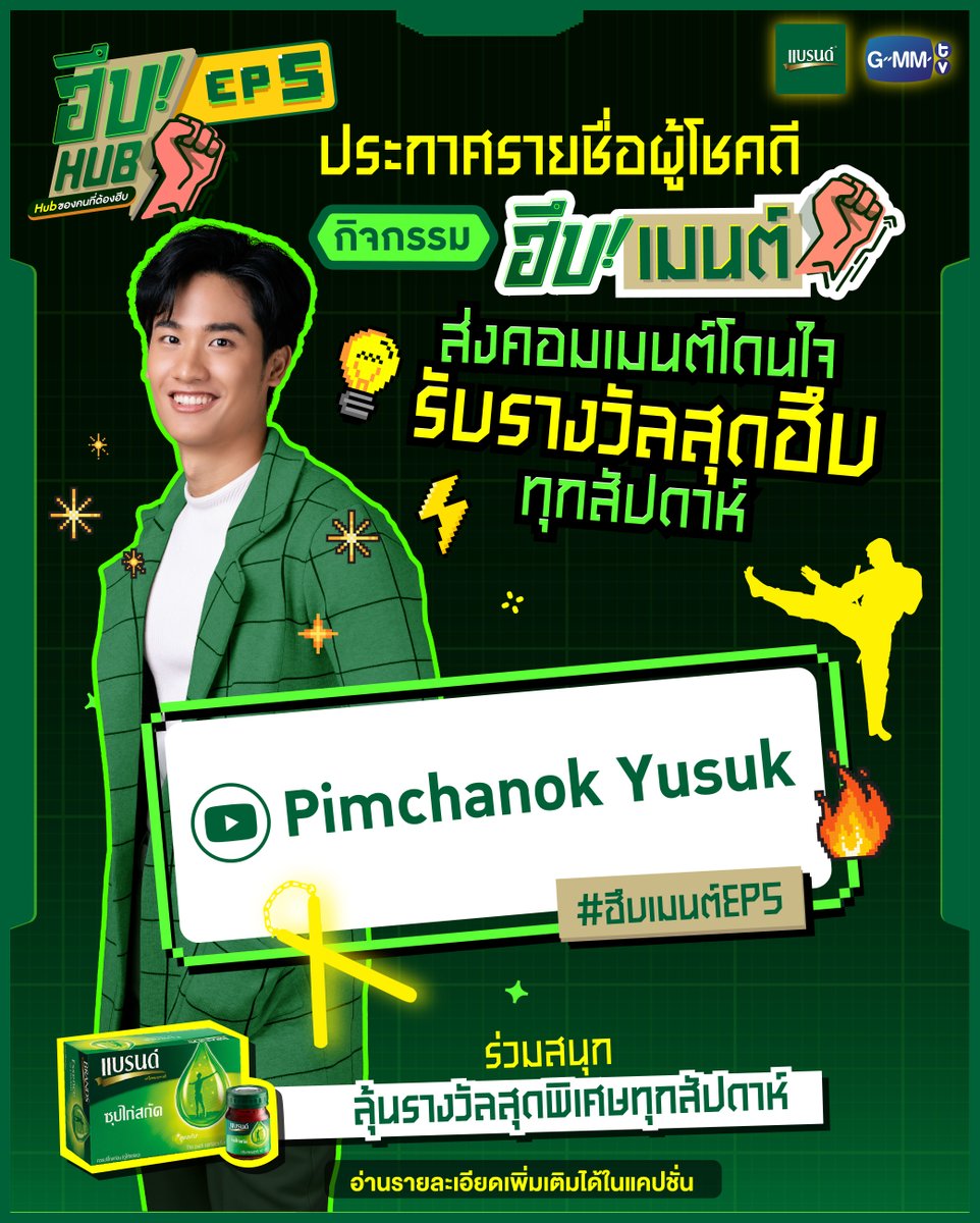 GMMTV tweet media