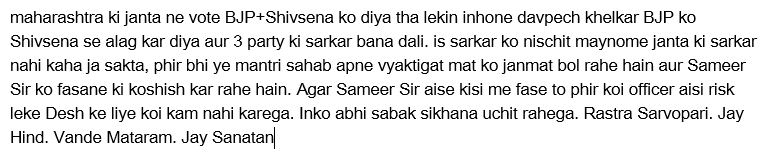 RashtraSarvopar's tweet photo. #SendNawabMalikToJail @NSO365 we Stand with Sameer Sir @sameerwankhedee https://t.co/3l6harxC2P