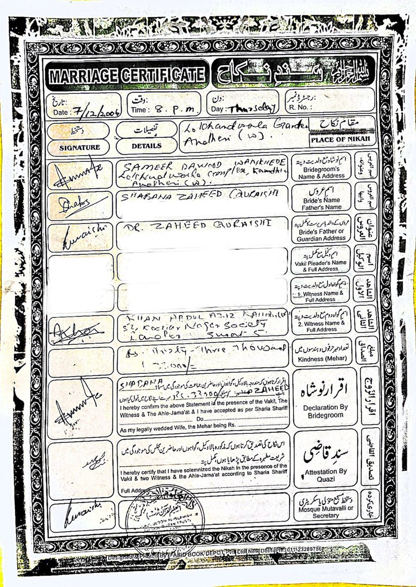 shivboteacharya's tweet photo. @ss_suryawanshi @NewIndianXpress Nikkah nama (Marriage certificate)of Sameer Wankhede and Dr.Shabana Qureshi https://t.co/kSh19W5ItI