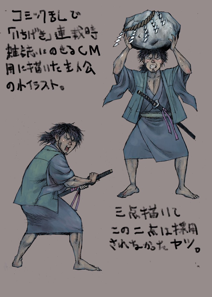 Ipad で落書き 色々あって塩漬けになってた過去絵シリーズ 