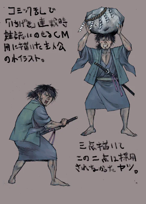 Ipad で落書き 色々あって塩漬けになってた過去絵シリーズ 