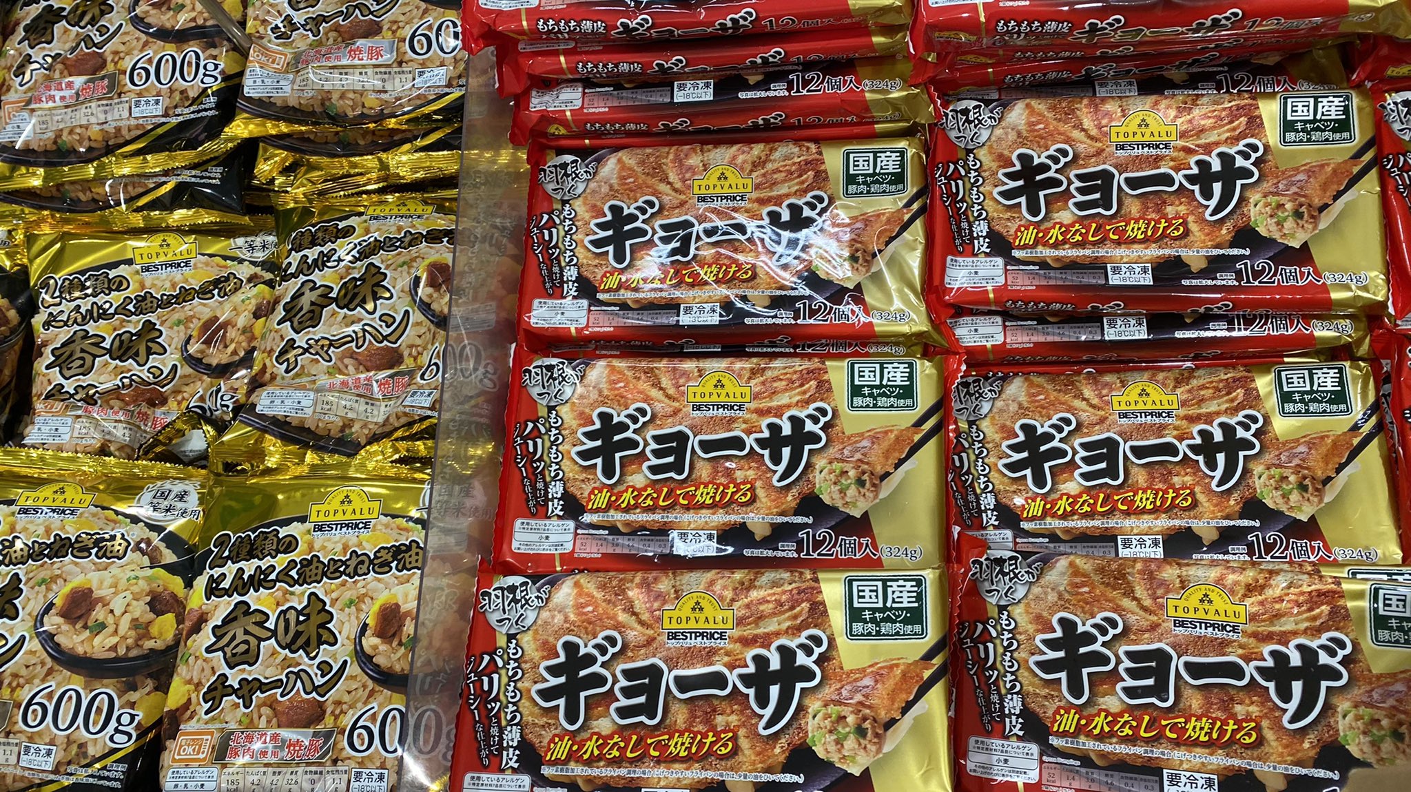 伝説の試食販売員 Twitter Search Twitter