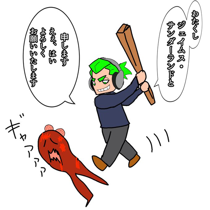 おついちのtwitterイラスト検索結果