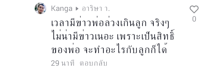 xx2_xq's tweet photo. ก็ยังจะเถียงแบบเนี๊ยะ เอาจริงดิ เลยหรอวะ น่ากลัวสัส
#หนึ่งจักรวาล https://t.co/goTNu29gVm