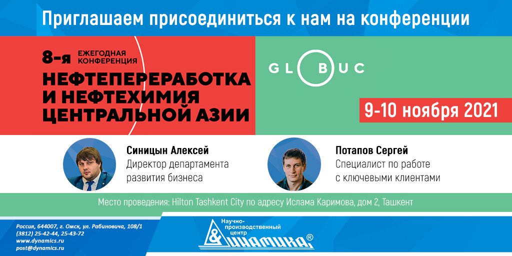 DynamicsAdm's tweet image. 