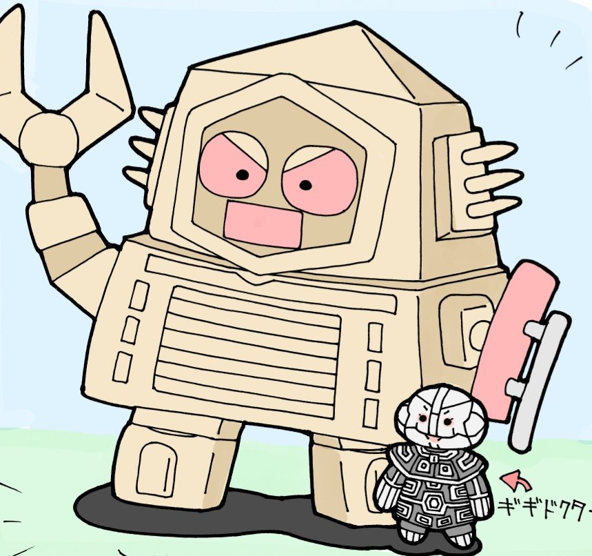 「かわいいウルトラ怪獣ずかん686
(コスモス編43)
クレバーゴン・ジャイアント」|いぬころすけのイラスト