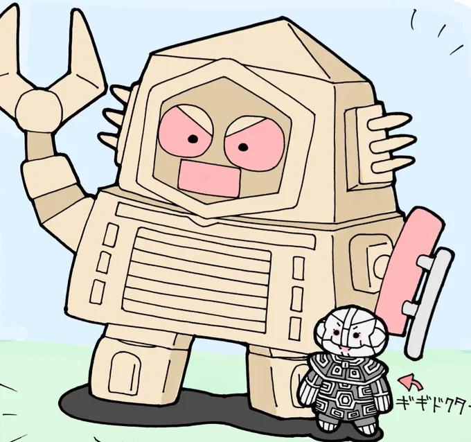 かわいいウルトラ怪獣ずかん686
(コスモス編43)
クレバーゴン・ジャイアント 