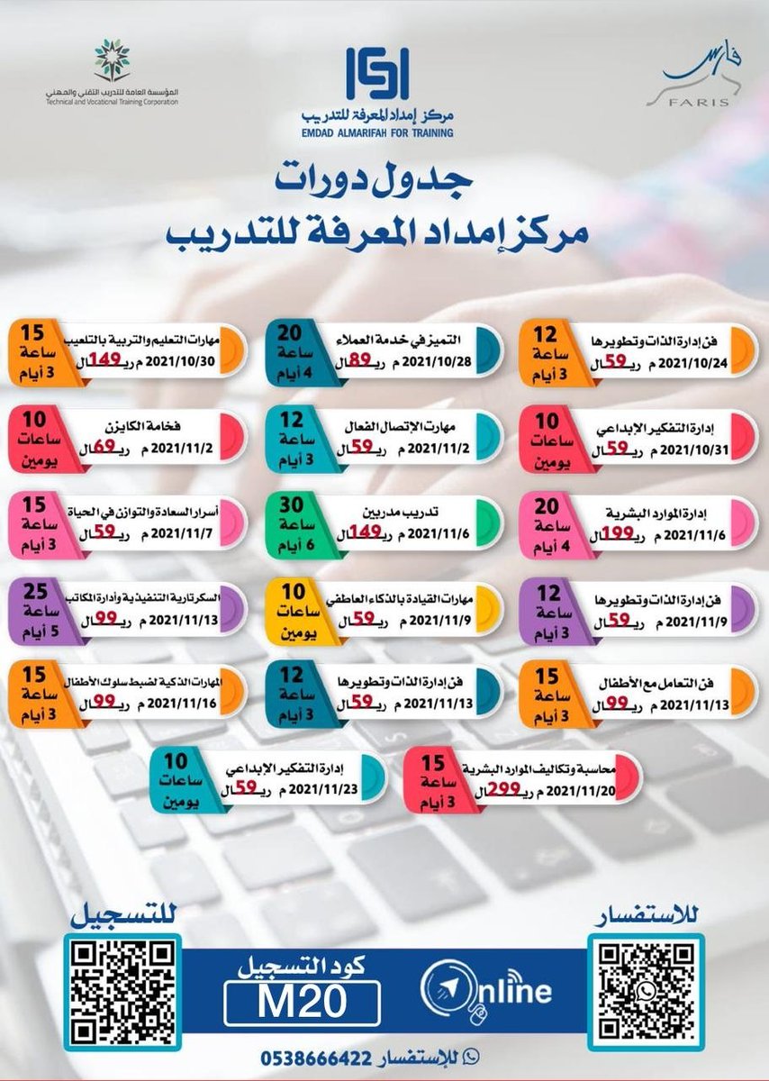 emdadalmarefa's tweet photo. سحب على ٢٠٠ ريال ل ثلاث فائزين 
يوم ١. ١١. ٢٠٢١
👈 تابعنا
👈رتويت للتغريده هذه
#الراتب
#العطاء_التدريبي
#تدريب
#سحب https://t.co/66DRkYXfv6