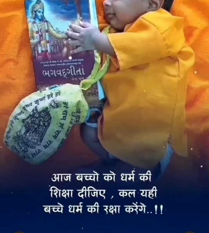 bharatgupta74's tweet photo. Rt🕉🚩share &amp; Spread the Wisdom of our culture 🙏🌼🕉🤗

"We are neither afraid nor afraid of the unrighteous.. We will proudly follow our culture, religion"
Proud of the devotees there.. inspiring pictures!!
@beingarun28

#7लाख_राम_राम https://t.co/W9iI7r57PB