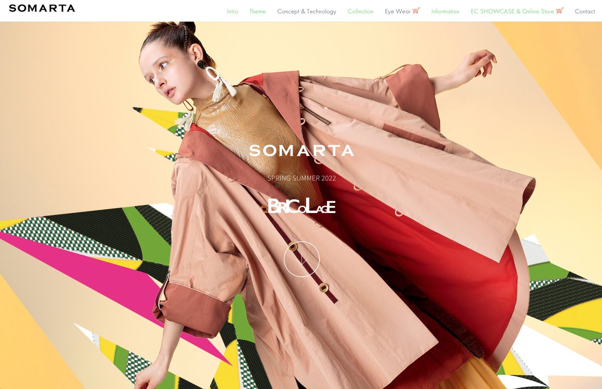 SOMARTA spring summer 2022
- BRICOLAGE -
released @ somarta.jp
2022SS コレクションを公式WEBにてリリースいたしました。

#somarta #2022SS #BRICOLAGE #ソマルタ