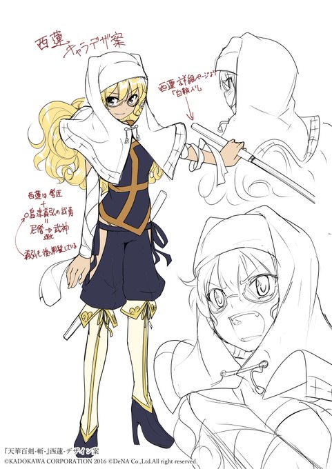 力士のtwitterイラスト検索結果