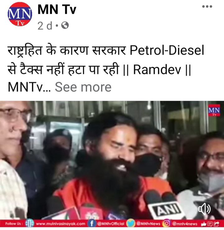 कानिया से लेकर हर सच्चाई हर खबर
केवल मात्र MN TV पर
@TwitterIndia 
<a href="/TwitterLatAm/">Twitter Latin America</a> 
<a href="/jack/">jack</a> 
<a href="/premiumbusiness/"></a> 
<a href="/MNtvNews/">MNTv</a> 
@MNNews4UP 
<a href="/MNMaharashtra/">MN News Maharashtra</a>
#VerifyMNTv