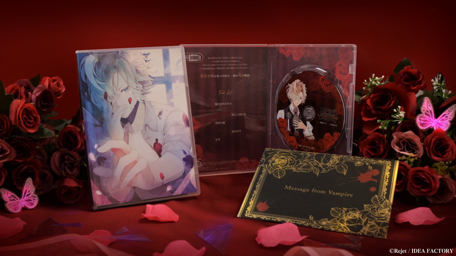 Rejetインフォ 本日発売 Diabolik Lovers Daylight Vol 8 無神コウ Cv 木村良平 貴女と彼が見つけ出す 一筋の光 アイ の物語 特典は カレからの吸愛ラブレター 全4種ランダム封入 イラストが大迫力で楽しめるトール