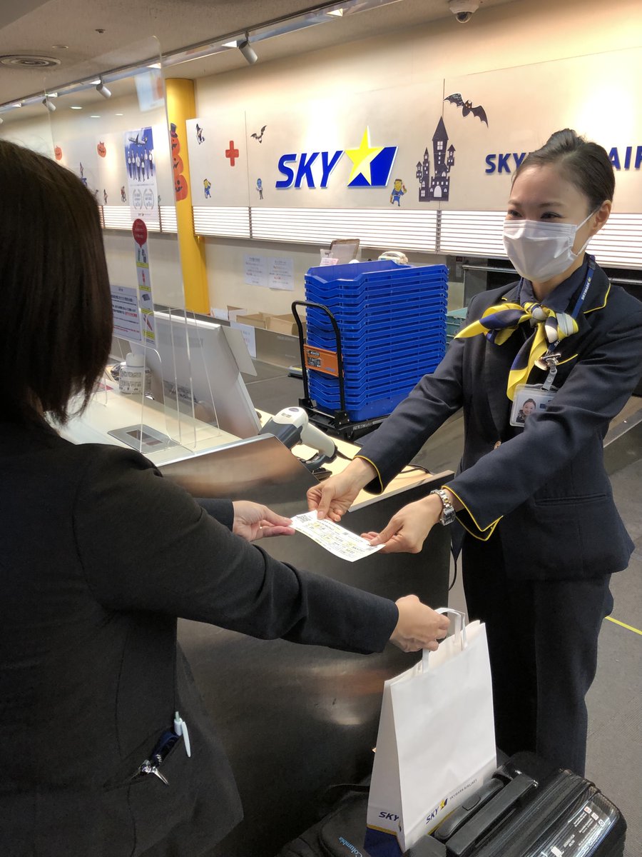 ☆手荷物のお預かりについて☆ 手荷物を20kgまで無料でお預かりしてい