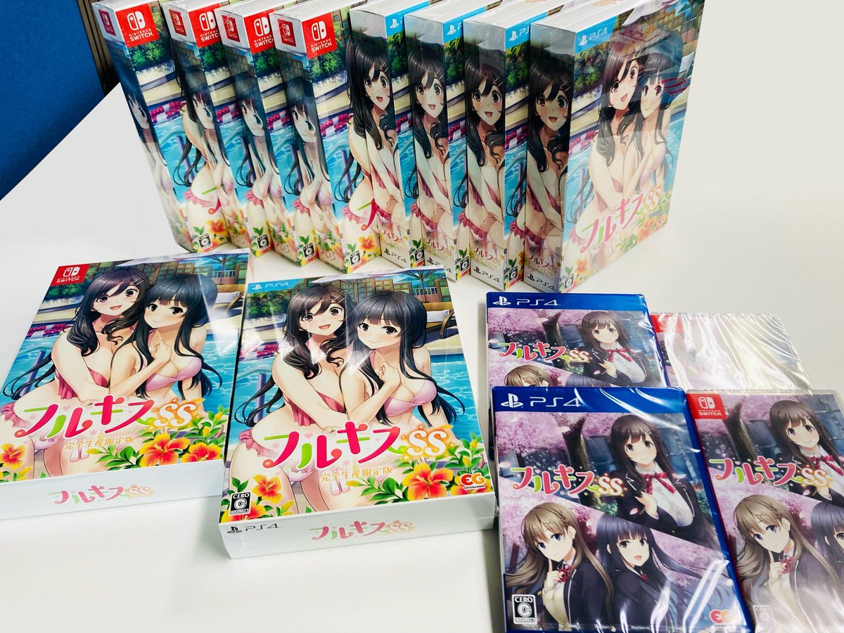 PS4/Switch『フルキスSS』いよいよ明日です！限定版パッケージはみこと