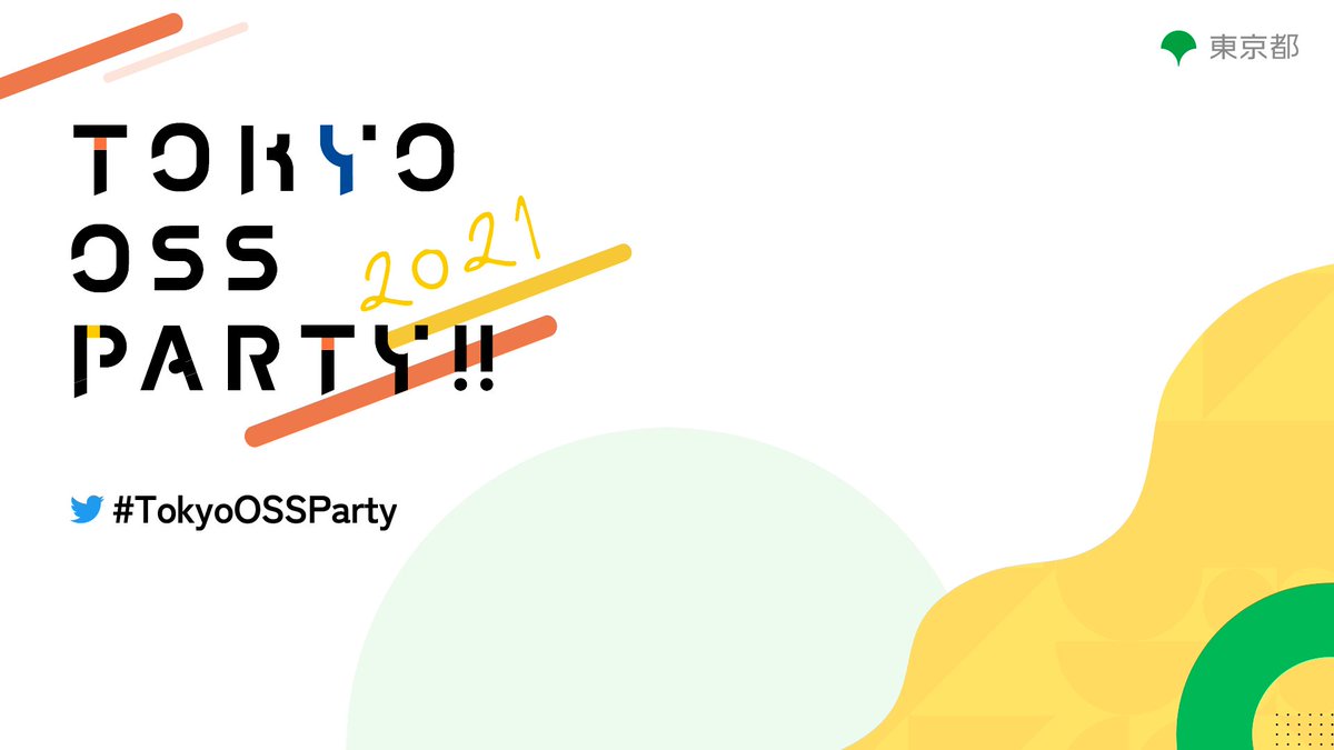 TokyoOssParty's tweet photo. Tokyo OSS Party公式zoom背景ができました!
ぜひご自由にお使いください ^ ^
https://t.co/mrL1i3AGQ1
#TokyoOSSParty
#TOSSP https://t.co/OV57slhHrh