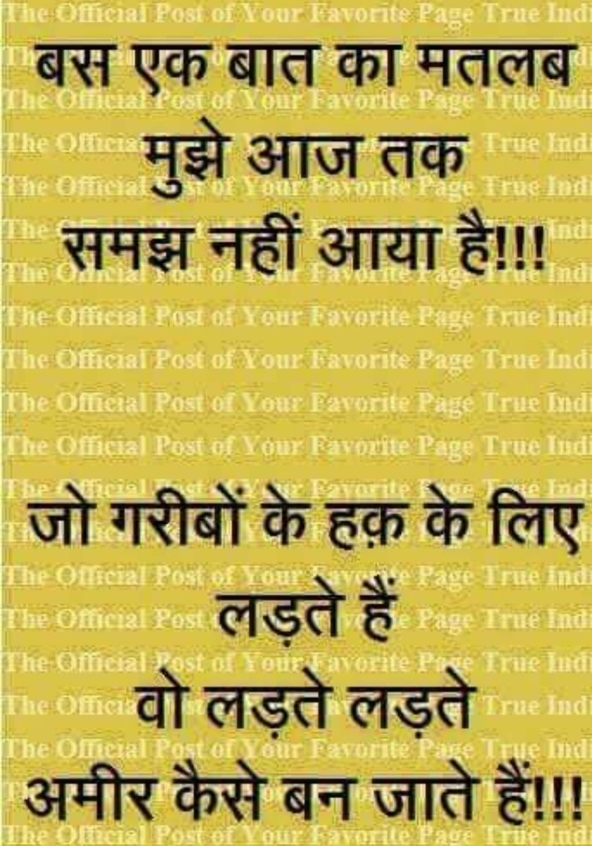 nalin Prabhat (@nalinprabhat2) on Twitter photo 