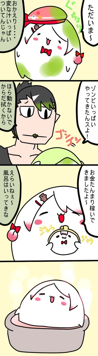 b4b帰り
729話
#しいなーと
#おもちぃな 
#お花畑青空大写生大会 