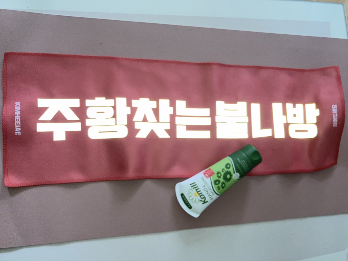 heehee_heejae's tweet photo. 가지고 있던 반사슬로건이 지저분해져서 고민하고 있었는데 마침 불나방건 재고판매글을 봐서 구매했습니당! 단콘에서는 다 주황이라 불나방씨가 어딜 볼진 모르겠지만 반사도 짱짱하게 잘되고 넘 이쁨ㅠㅠ🧡 희재꽃님@chiyonce__ 감사합니당 보내주신 핸드크림도 잘 쓸게요 감동 (  ꃼᯅꃼ ) 🧡 https://t.co/5hGpVtRFOu