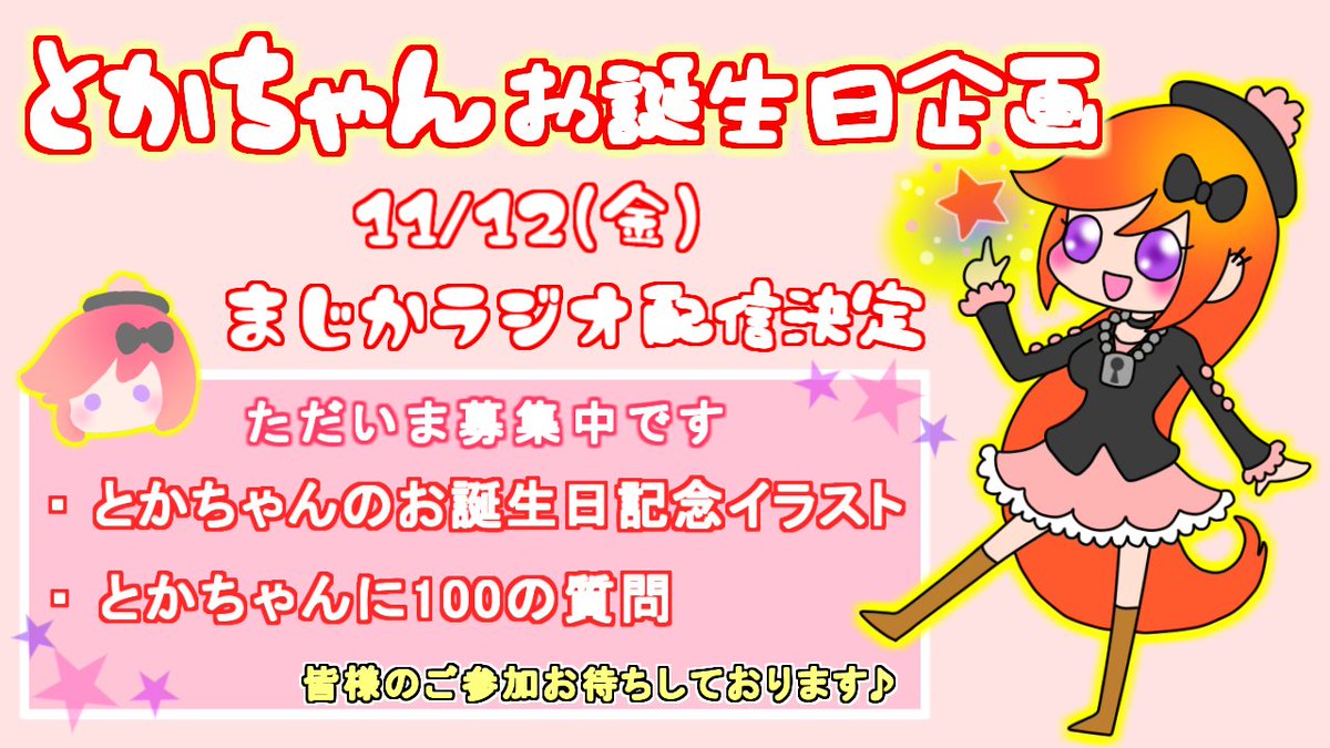 100 81 Ae E8 E5 95 8f Twitter Sogning