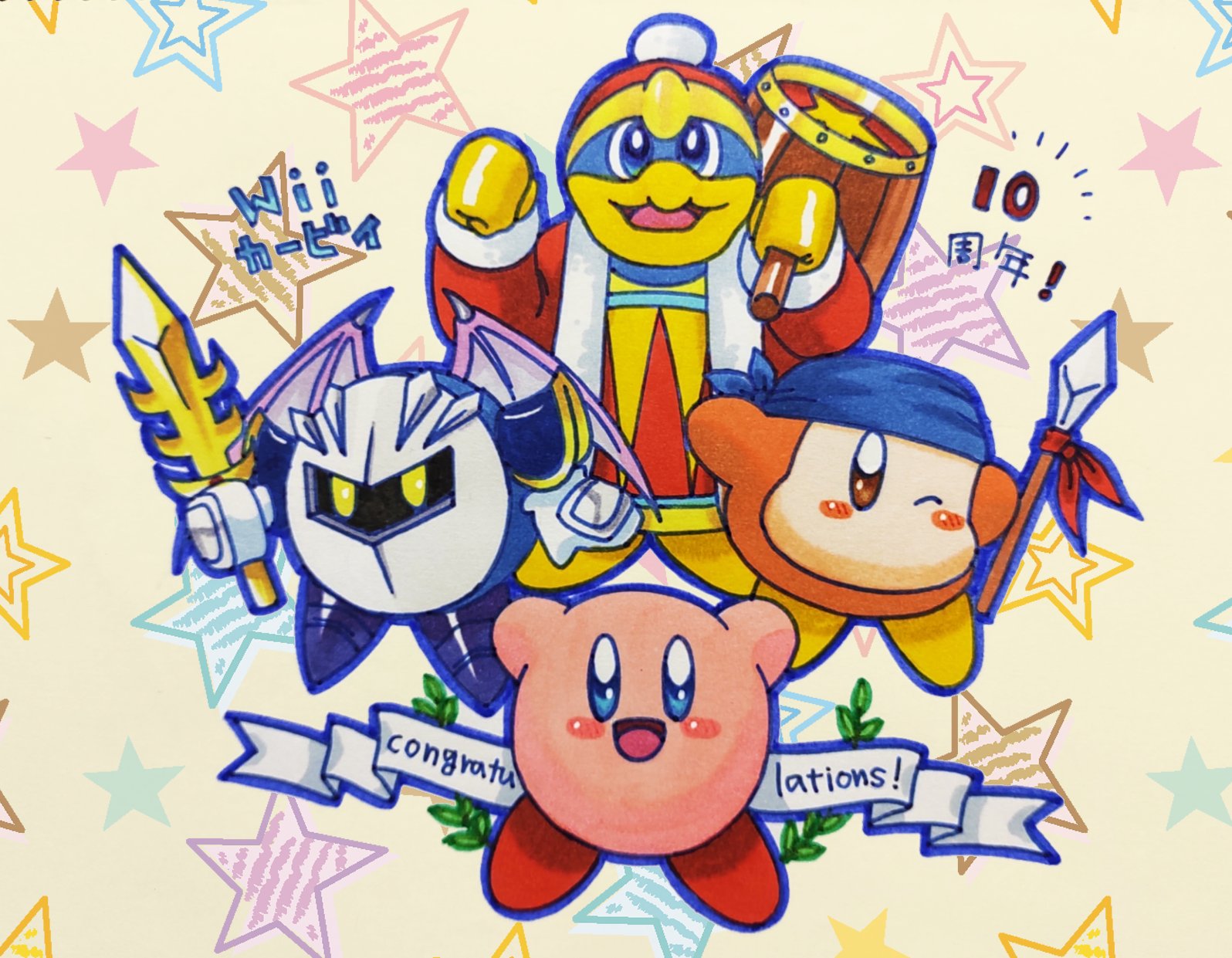 Teamkirby92 The Forgotten Land Rt Kby Wiiカービィがやりたくて つい最近wiiu本体を買った新参者です そして買って良かったとしみじみ思っております 記念に大好きなこの4人組を描きました 星のカービィwii10周年 T Co