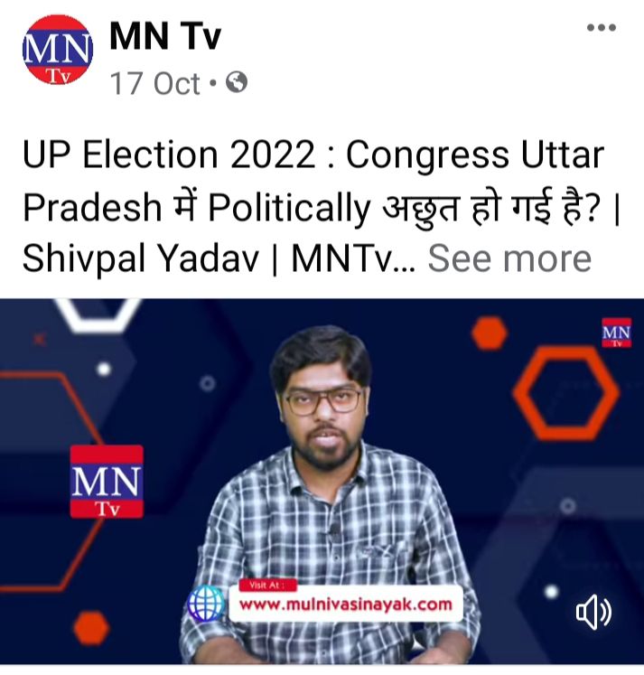 देश ही हर खबर देश की हर बात देश की हर समस्या की आवाज MN TV
@TwitterIndia 
<a href="/TwitterLatAm/">Twitter Latin America</a> 
<a href="/jack/">jack</a> 
<a href="/premiumbusiness/"></a> 
<a href="/MNtvNews/">MNTv</a> 
@MNNews4UP 
<a href="/MNMaharashtra/">MN News Maharashtra</a>
#VerifyMNTv