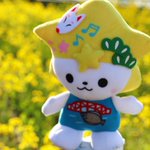 下松市観光協会のツイート画像