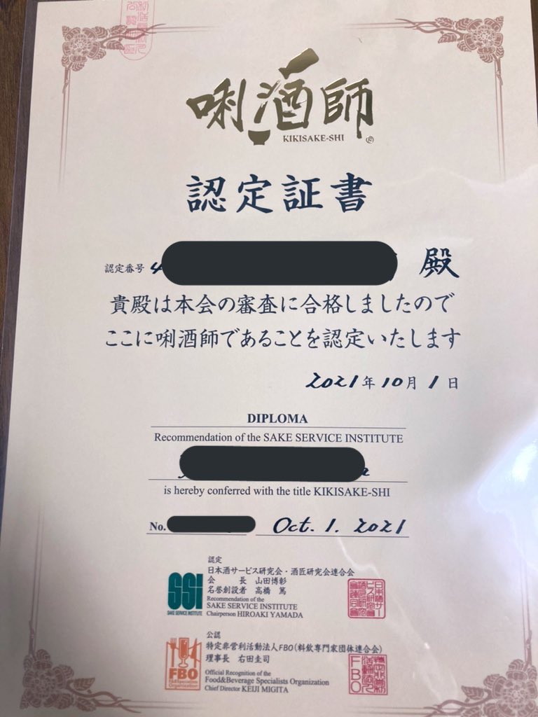 ゆう@美味しいものに囲まれた人生 tweet media