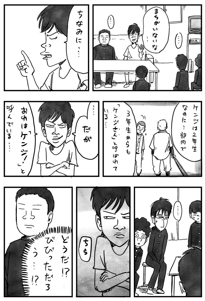 3/4 