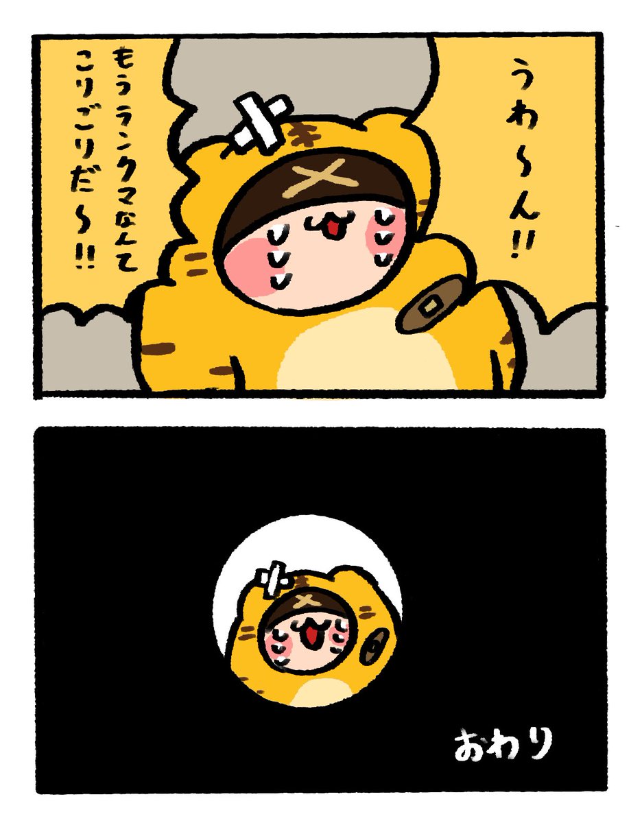 ランクマ行くたびこうなる 