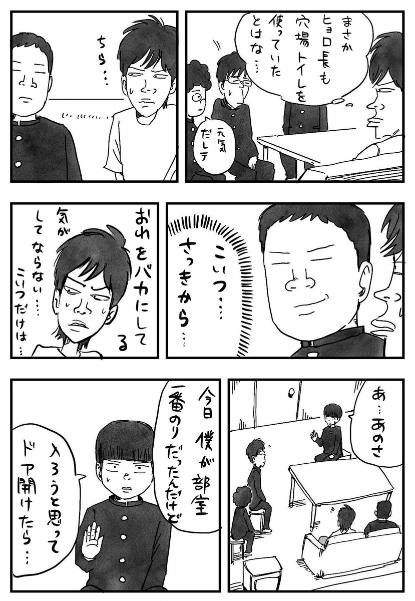 2/4 