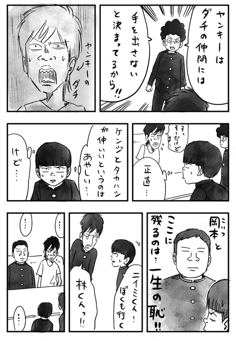 4/4 
