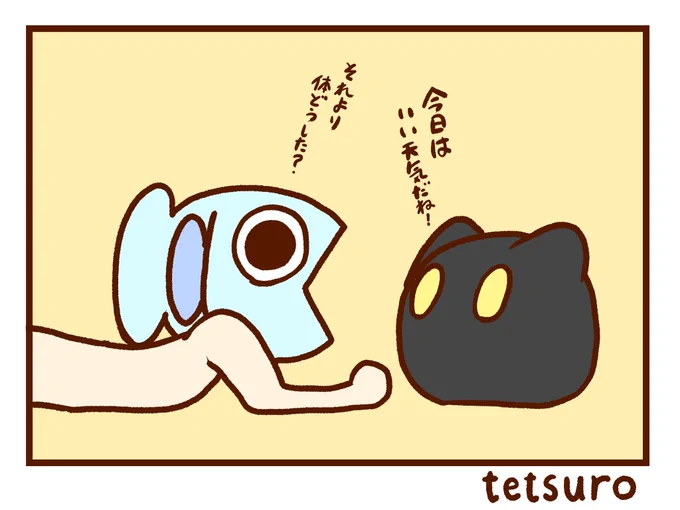 ?! 