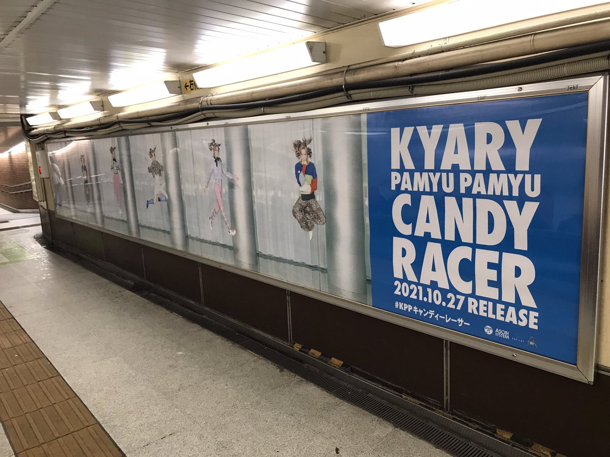 sparklfidot's tweet photo. @pamyurin 

原宿駅 https://t.co/Ezs5BmVxa6