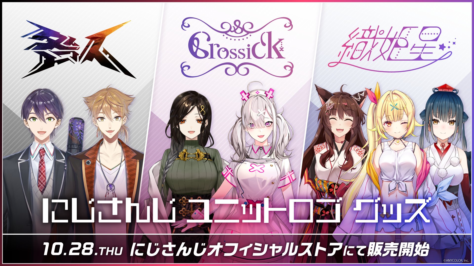 にじさんじ ちーくん 缶バッジ バッジ コミック/アニメグッズ おもちゃ