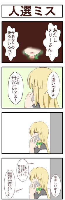 完封 