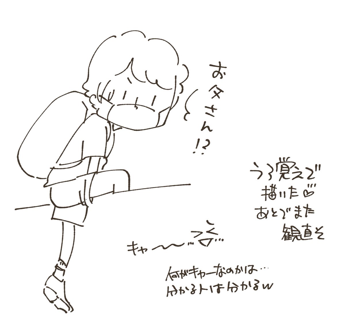 集中するためのラクガキ♪ 