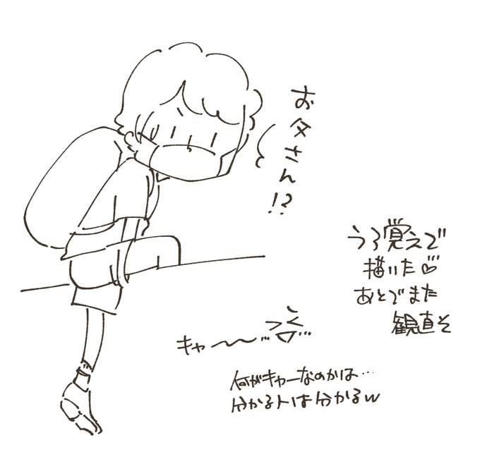 集中するためのラクガキ♪ 
