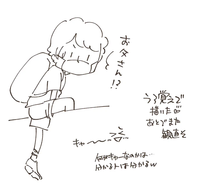 集中するためのラクガキ♪ 