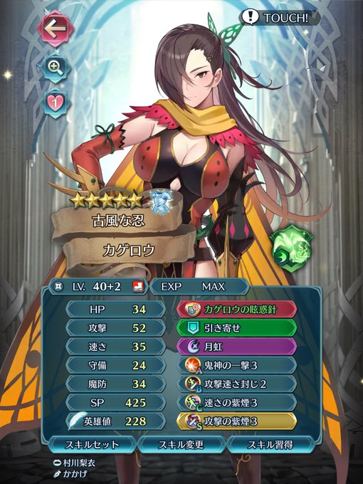 えちえちおっぱい忍者きたあああ。いいスキンだ 