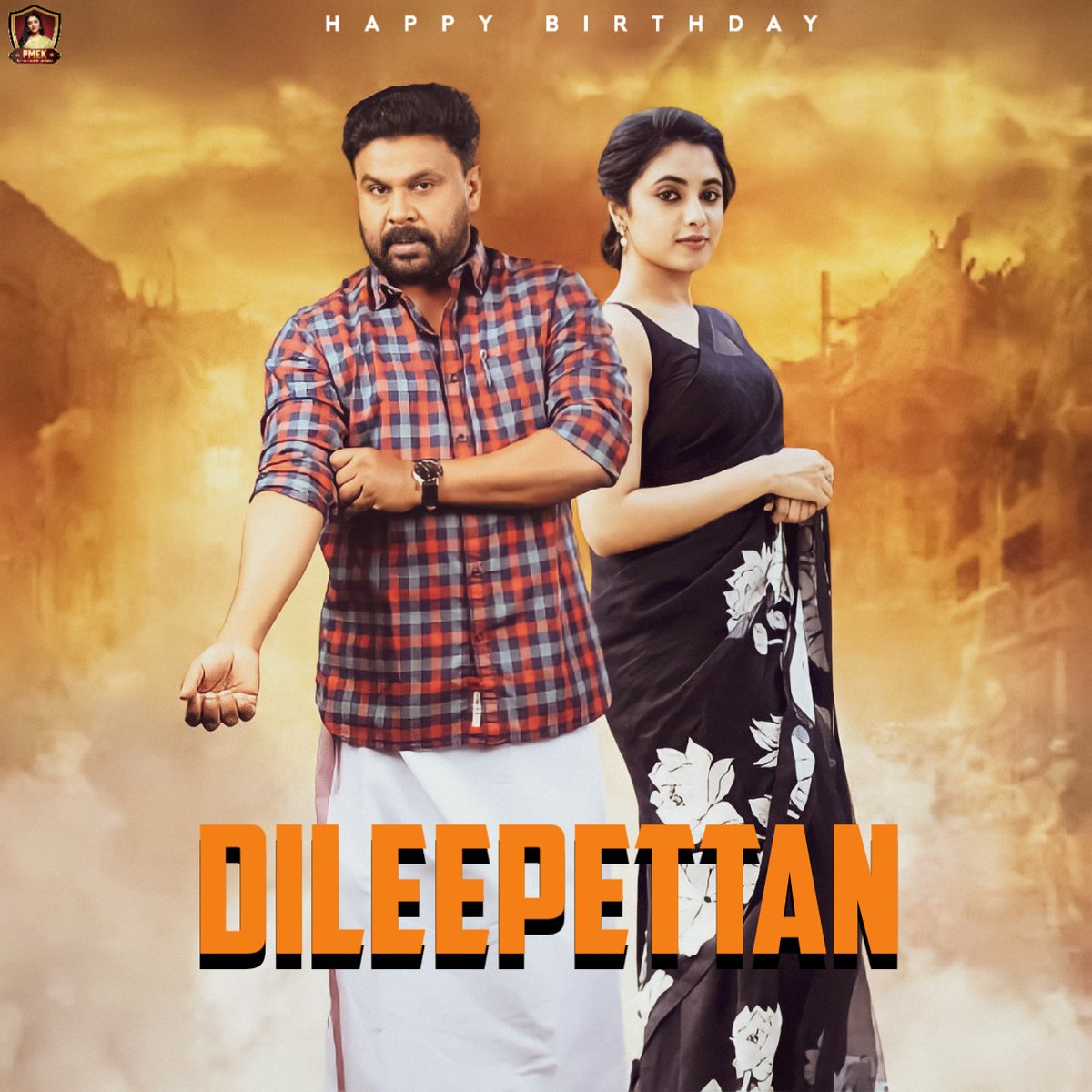 pmek_official's tweet photo. #HappyBirthdayDILEEP
@priyankaamohan https://t.co/5z2ubkpjap