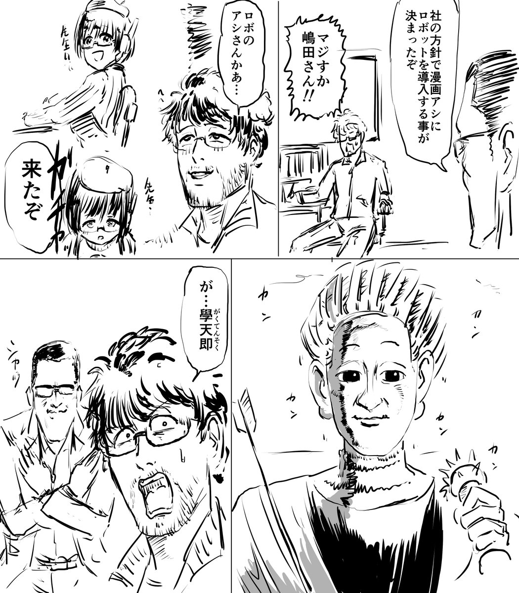 漫画 