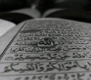 " لعلّ الله يدبرها لك بأفضل مما تتخيل ."