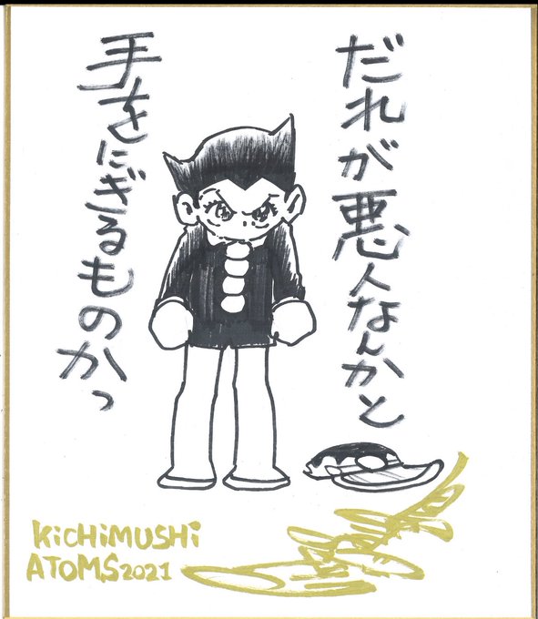 Popular Tweets Of 漫画家島本和彦 5 Whotwi Graphical Twitter Analysis