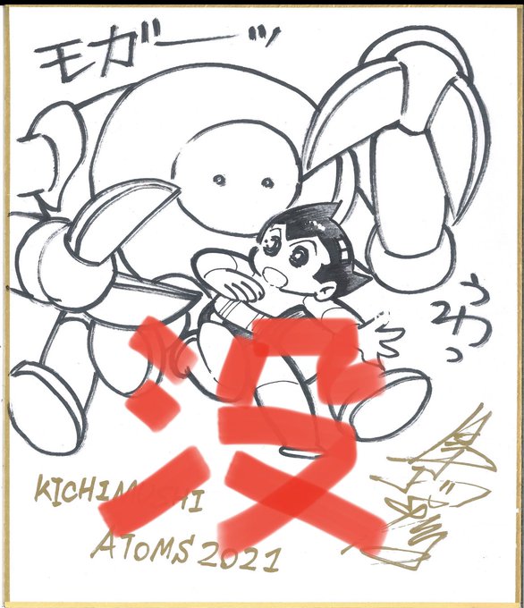 Popular Tweets Of 漫画家島本和彦 5 Whotwi Graphical Twitter Analysis