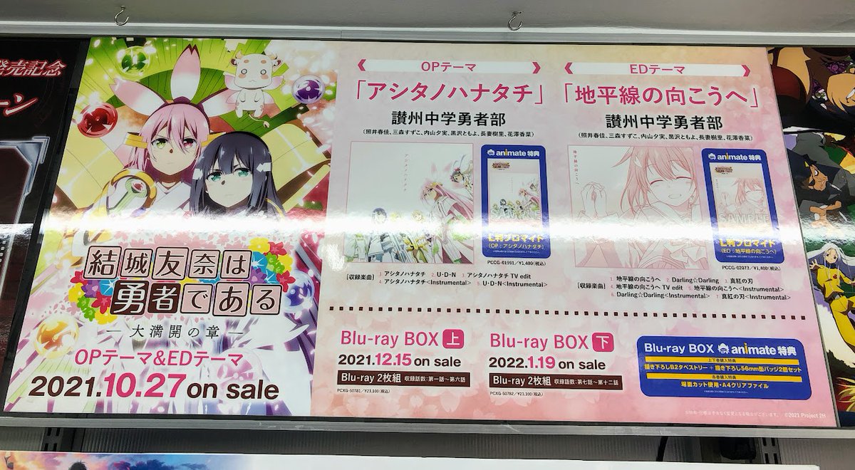 花澤香菜 画像 最新情報まとめ みんなの評判 評価が見れる ナウティスモーション 19ページ目